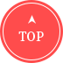 TOPへ